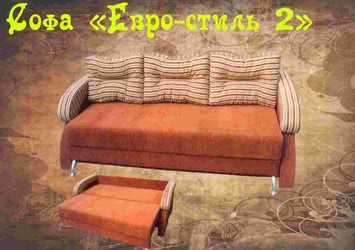 софа `Евростиль 2`