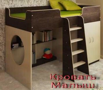 Кровать-чердак Малыш на заказ 247-97-71