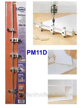 Мебельный шаблон-кондуктор Virutex PM11D для сверления под конфирматы и шканты