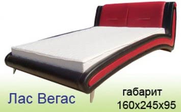 Кровать `Лас Вегас`