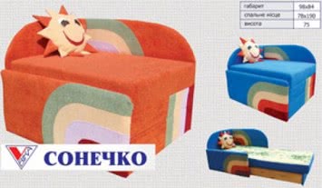 топчан СОЛНЫШКО топчан СОЛНЫШКО