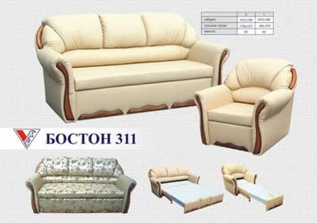 Кресло `Бостон`