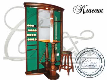 Барная стойка Классик