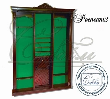 Киевница Респект 2