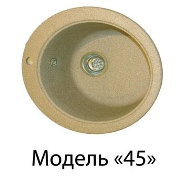 Модель `45`