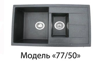 Модель `77/50`