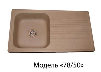 Модель `78/50`