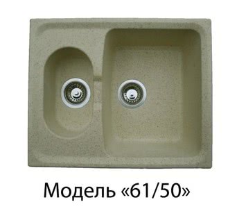 Модель `61/50`