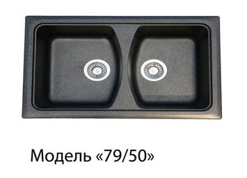 Модель `79/50`