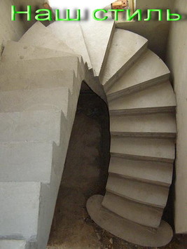 Изготовление бетонных лестниц Кировоград