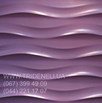 AQUA Trideneli