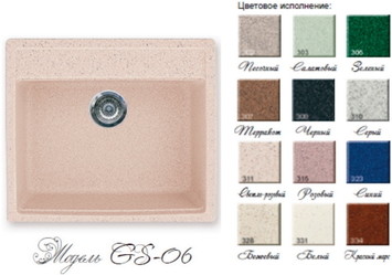 GRAN STONE (GS-06) GRAN STONE (GS-06)