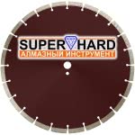 Алмазные диски Super hard граниты высокой твердости Granite PROFESSIONAL.
