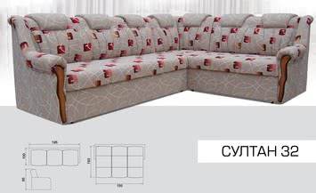 Султан 32