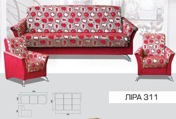 Лира 311