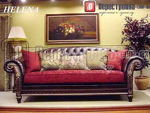 Диван `Helena`