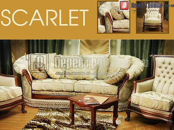 Комплект `Scarlet`