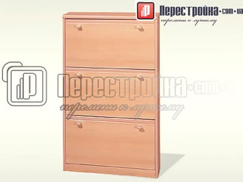 Шкафчик обувной