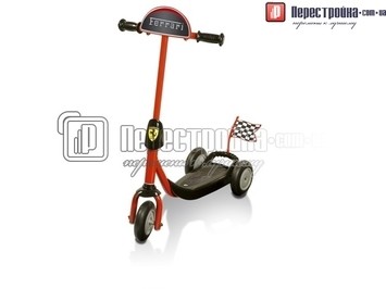 Скутер Ferrari