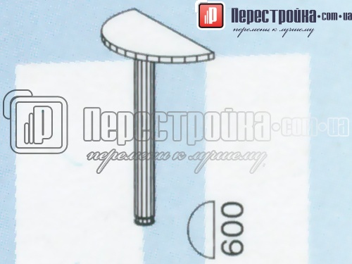 Стол приставной