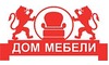 Логотип компании Дом Мебели