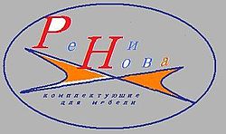 Рені Нова