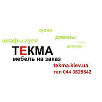 Текма