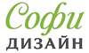 Логотип компании Софи Дизайн