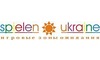 Логотип компанії Spielen Украина
