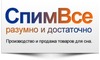 Логотип компании А-СИСТЕМА 688
