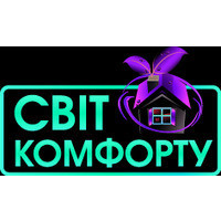 Світ Комфорту