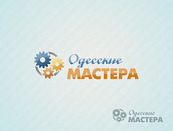 Одесские мастера