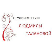 Студия мебели Людмилы Талановой