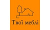 Логотип компании Твої меблі (ЧП Парубчак Т.С.)