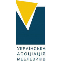 Українська Асоціація Меблевиків (УАМ)