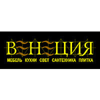 Венеция